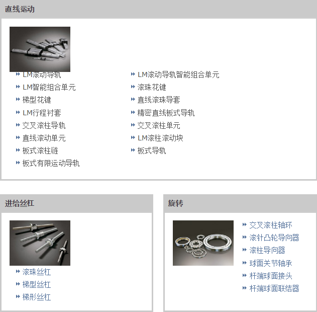 1645271662140476.png THK.png